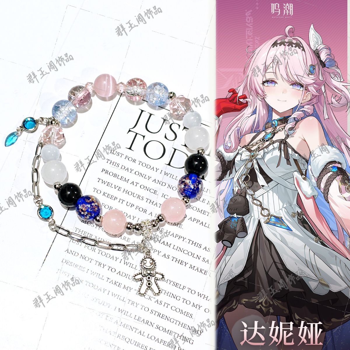 Bead Bracelet Men - Pulseras de Cuentas para Mujer, Anime