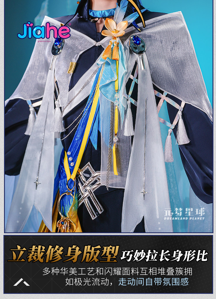 Men Accessories For Party - Disfraz de Cosplay de Lumen de