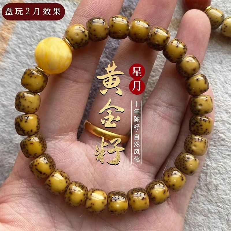 Bead Bracelet Men - Pulsera de oración budista de alta