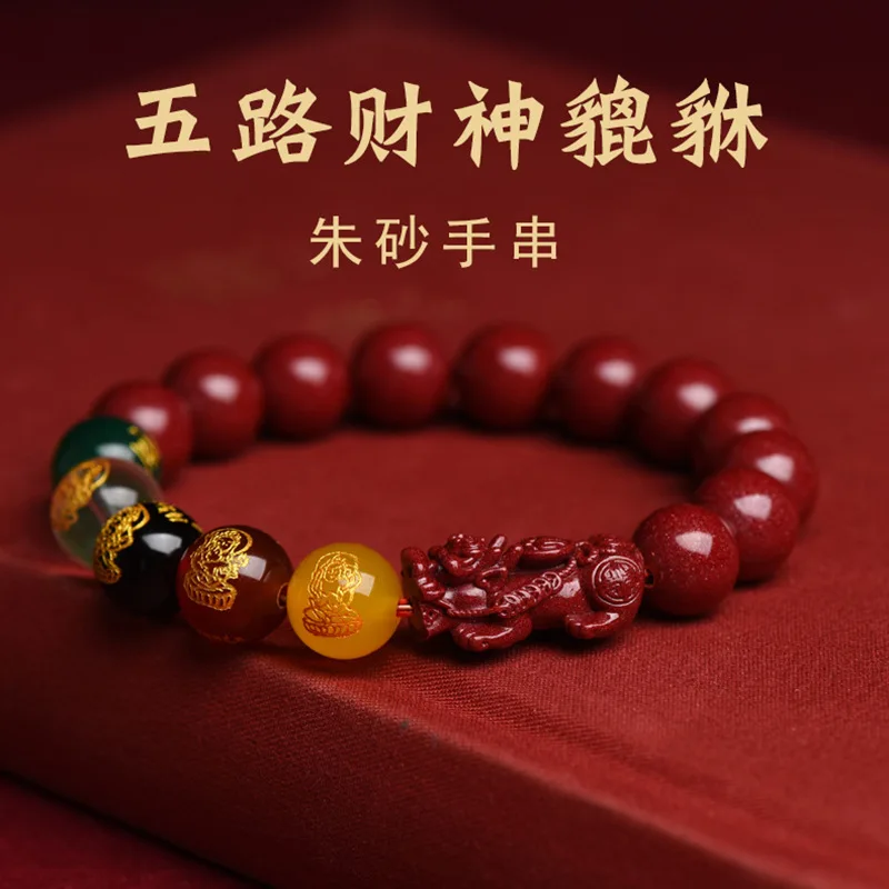 Pulsera roja de cinabrio Real  - Bead Bracelet Men reseña y precio