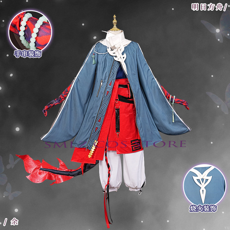 ‌ Disfraz de Yu del Juego Arkn - Men Accessories For Party reseña y precio