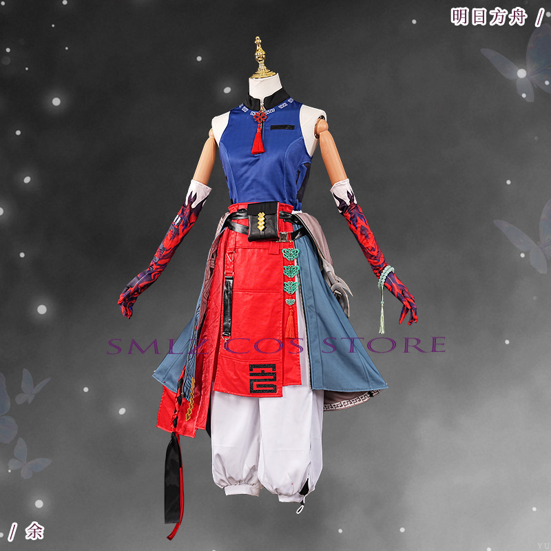 ‌ Disfraz de Yu del Juego Arkn - Men Accessories For Party reseña y precio