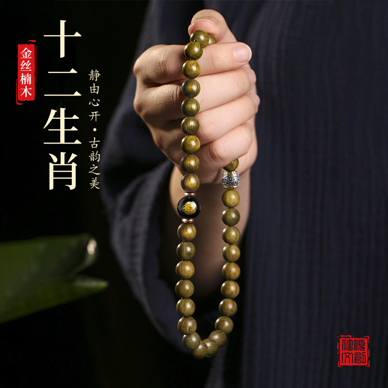 Pulsera de doble capa de Nanmu - Bead Bracelet Men reseña y precio