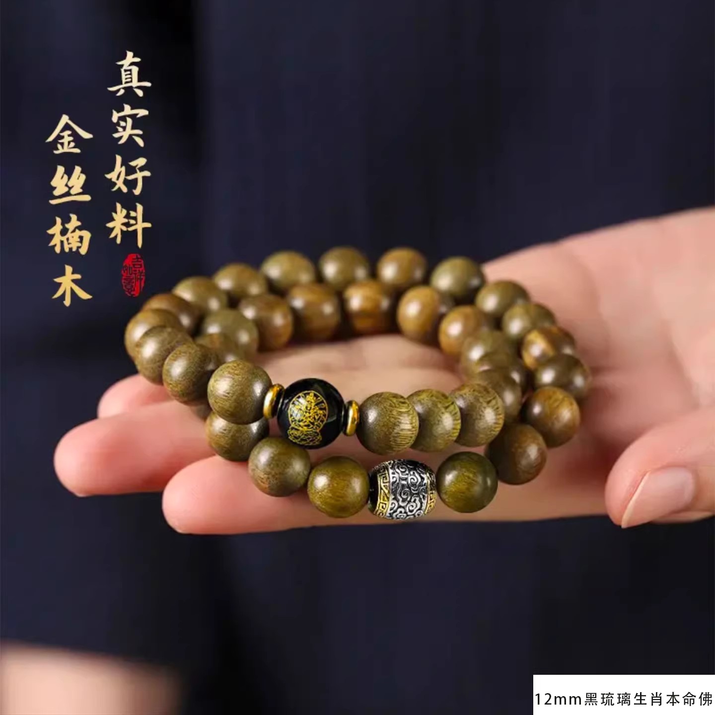 Pulsera de doble capa de Nanmu - Bead Bracelet Men reseña y precio