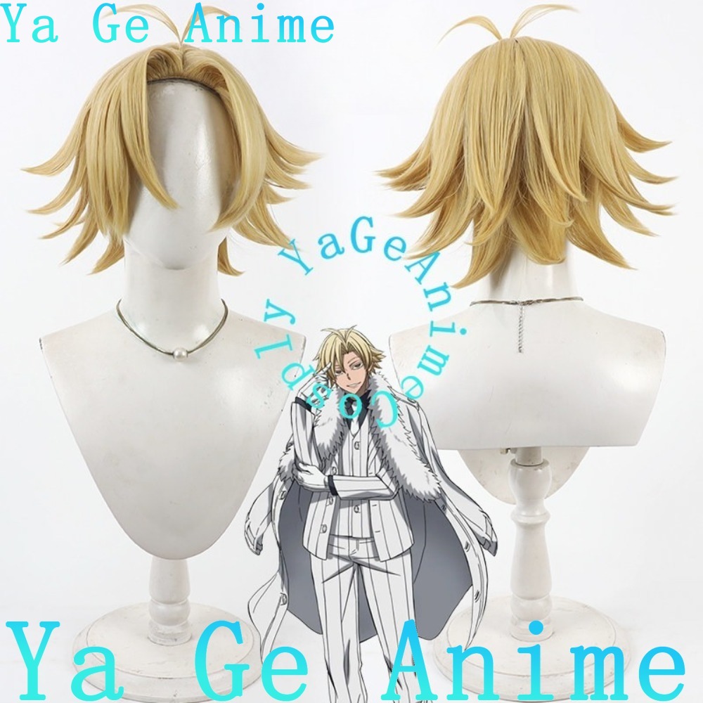 Peluca de Cosplay Tougen Anki  - Men Accessories Look reseña y precio