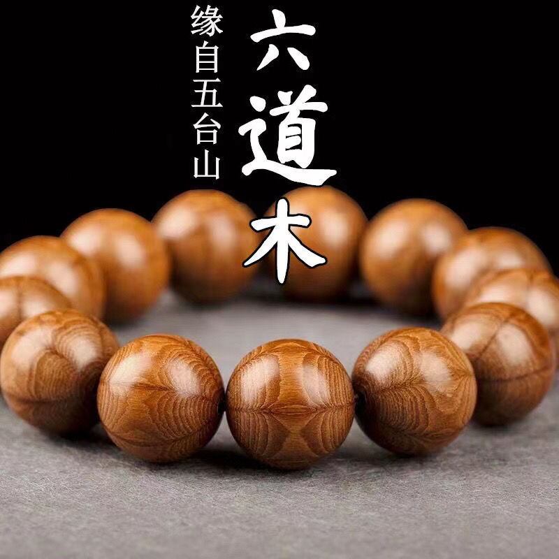 Wutai Mountain-pulsera de made - Bead Bracelet Men reseña y precio