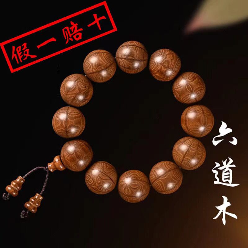 Wutai Mountain-pulsera de made - Bead Bracelet Men reseña y precio