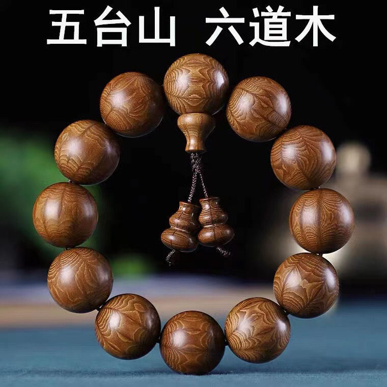 Wutai Mountain-pulsera de made - Bead Bracelet Men reseña y precio