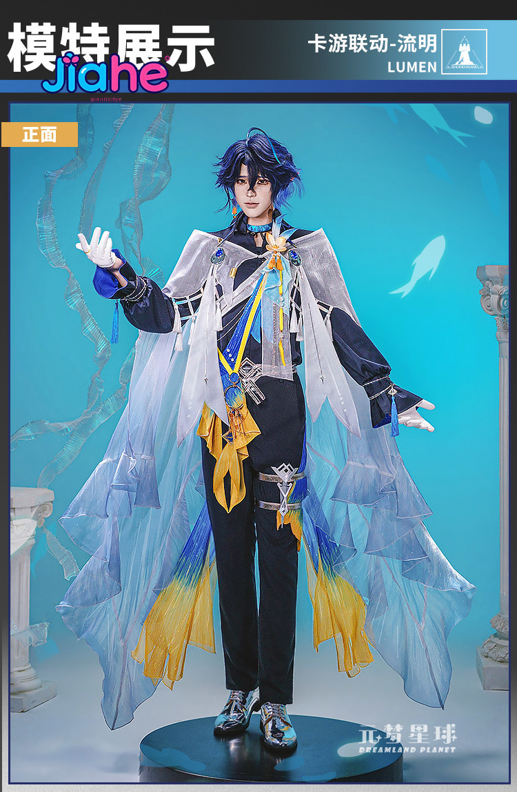 Disfraz de Cosplay de Lumen de - Men Accessories For Party reseña y precio