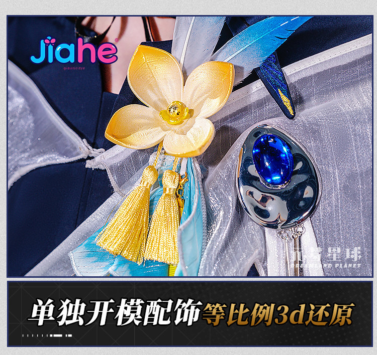 Disfraz de Cosplay de Lumen de - Men Accessories For Party reseña y precio