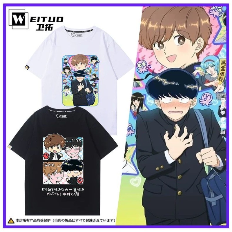 ¡A por ello, Nakamura! Camiset - Men Accessories Gift reseña y precio
